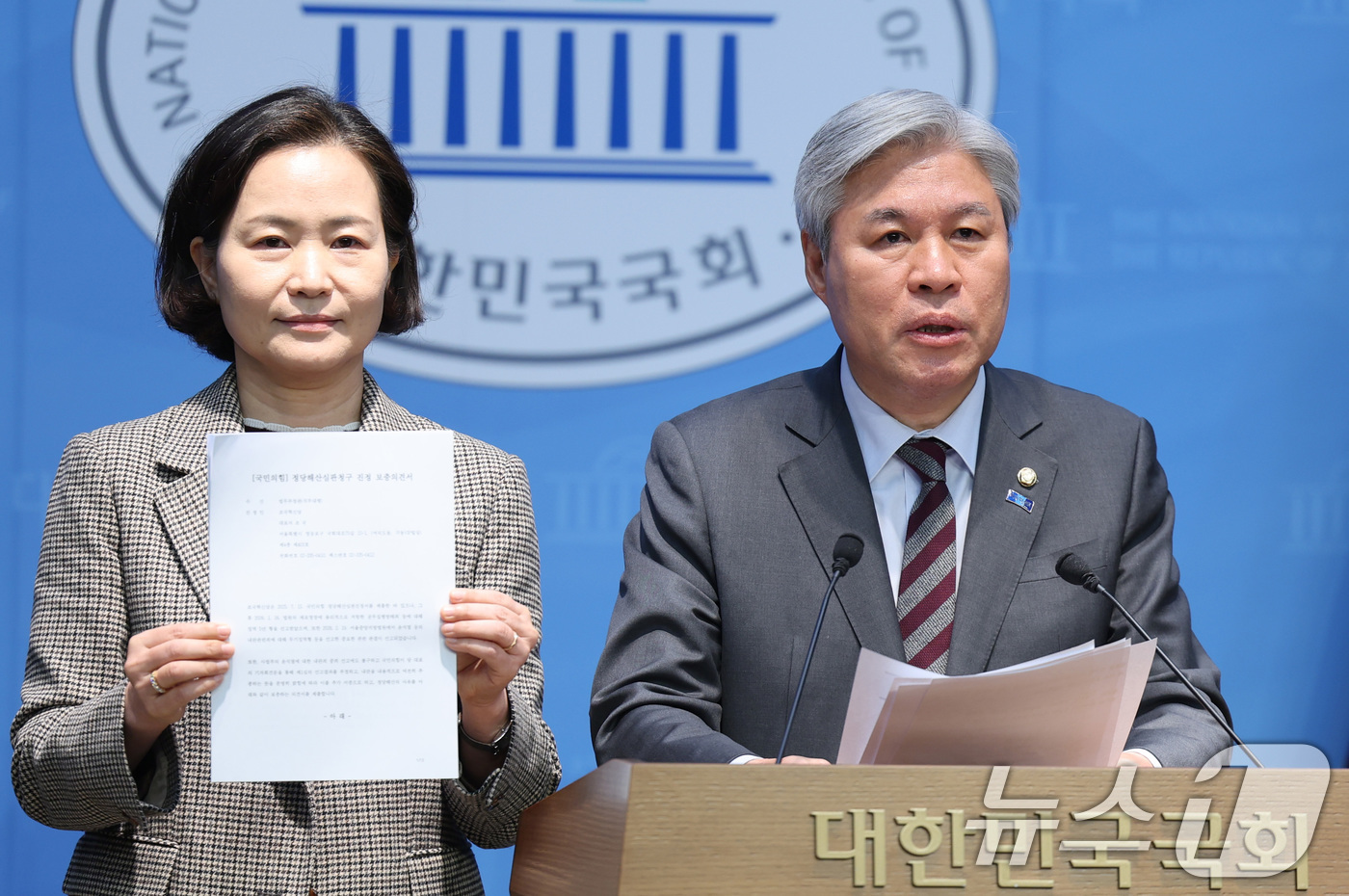 (서울=뉴스1) 신웅수 기자 = 서왕진 조국혁신당 원내대표가 23일 서울 여의도 국회 소통관에서 국민의힘 정당해산 진정 기자회견을 하고 있다. 2026.2.23/뉴스1