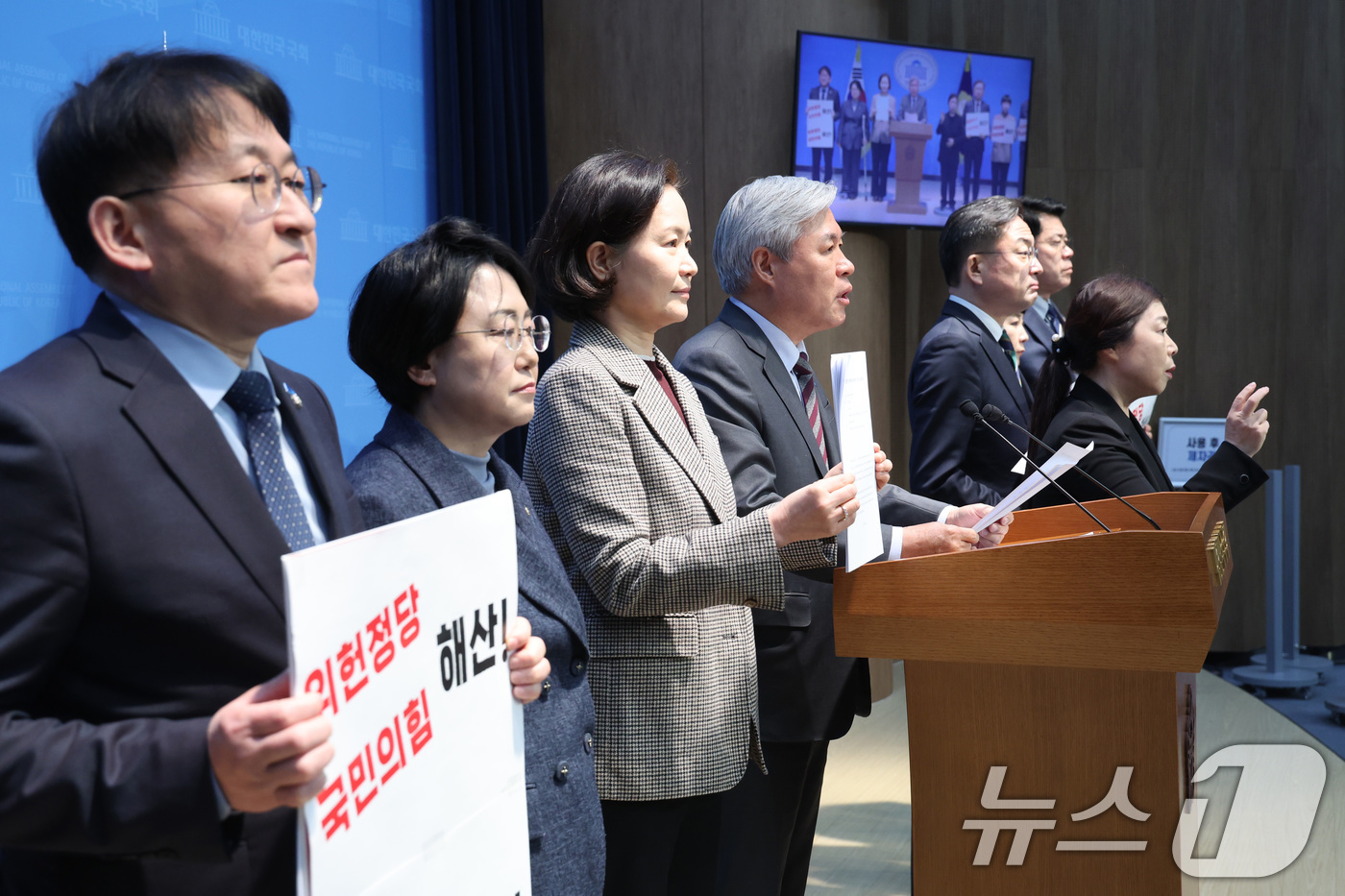 (서울=뉴스1) 신웅수 기자 = 서왕진 조국혁신당 원내대표가 23일 서울 여의도 국회 소통관에서 국민의힘 정당해산 진정 기자회견을 하고 있다. 2026.2.23/뉴스1