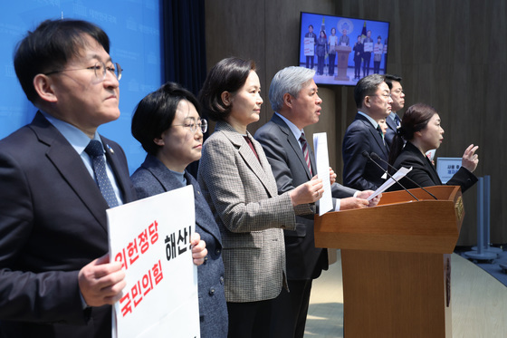 혁신당, 정부에 국힘 정당해산심판 청구 촉구…"지선 전 결정돼야"