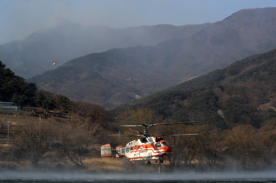 산불 진화 분주한 헬기