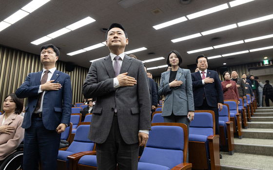 국민의힘 의원총회