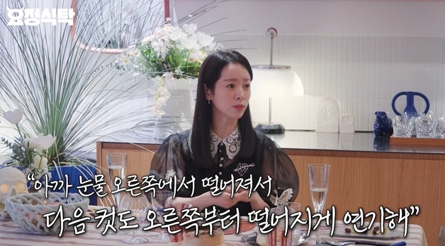 '눈물은 오른쪽부터 흘려' 감독이 갑질…한지민 "'우리가 기계냐' 질렀다"