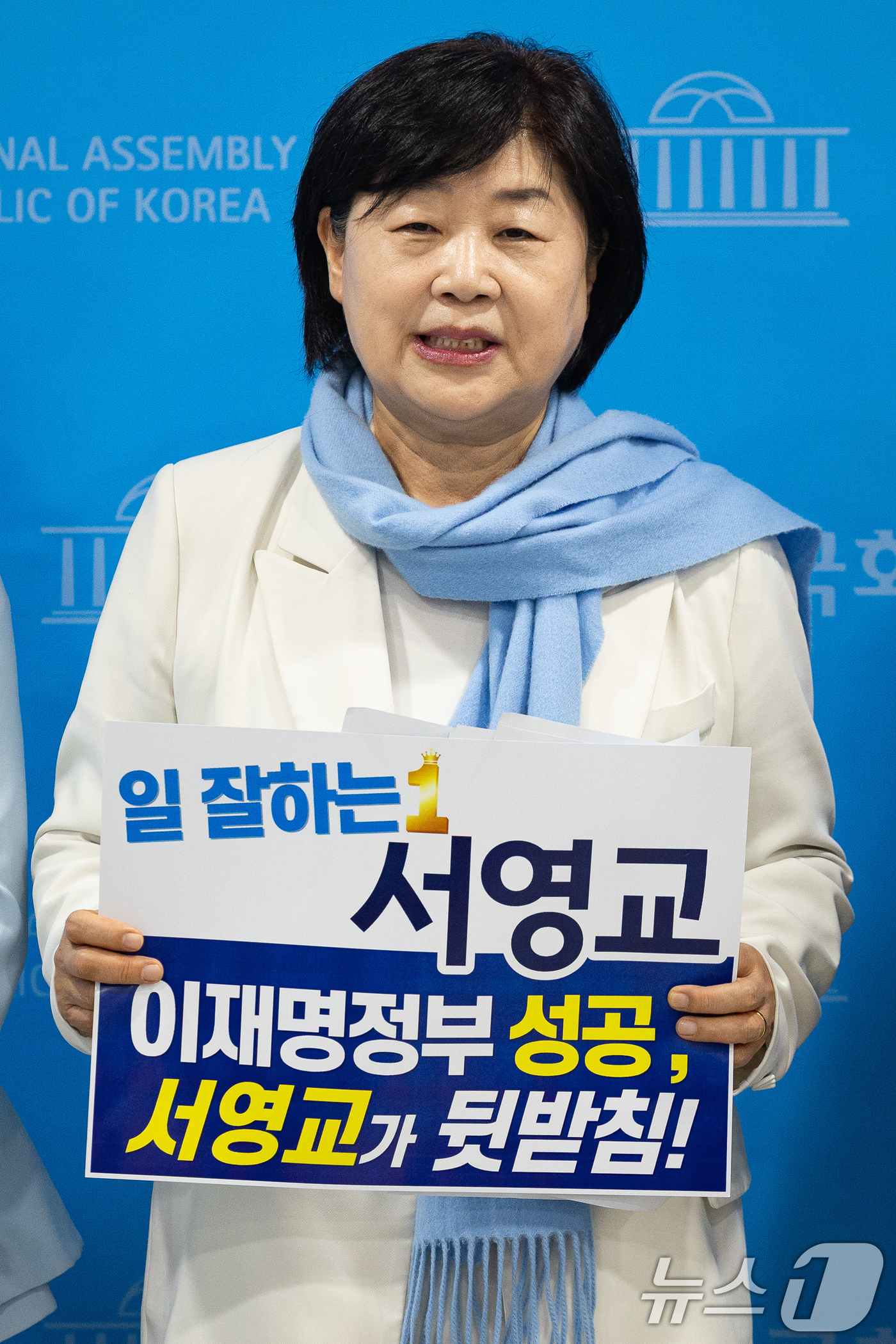 (서울=뉴스1) 유승관 기자 = 서영교 더불어민주당 의원이 23일 서울 여의도 국회 소통관에서 6·3 지방선거 서울시장 출마 철회를 밝힌 후 취재진 질문에 답하고 있다. 2026. …