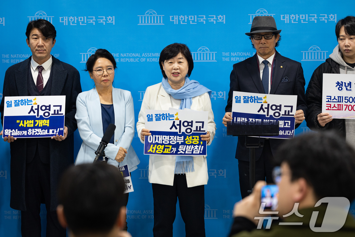 (서울=뉴스1) 유승관 기자 = 서영교 더불어민주당 의원이 23일 서울 여의도 국회 소통관에서 6·3 지방선거 서울시장 출마 철회를 밝힌 후 취재진 질문에 답하고 있다. 2026. …