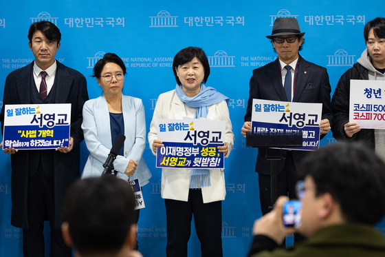 서울시장 불출마 밝힌 서영교 의원