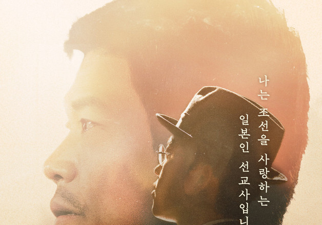 하정우 내레이션 다큐 영화 '무명', 美 ICVM 크라운 어워즈 금상