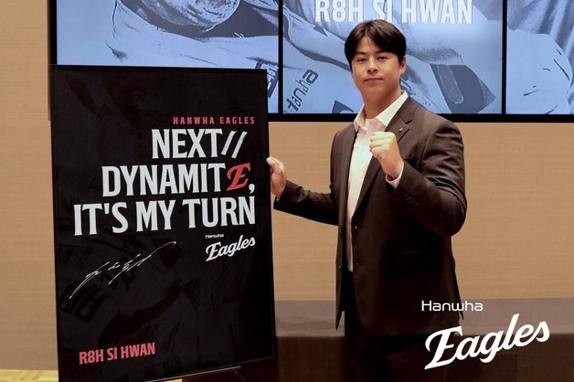 이대호 보며 꿈 키운 2000년생 노시환, 류현진 넘는 307억 잭팟