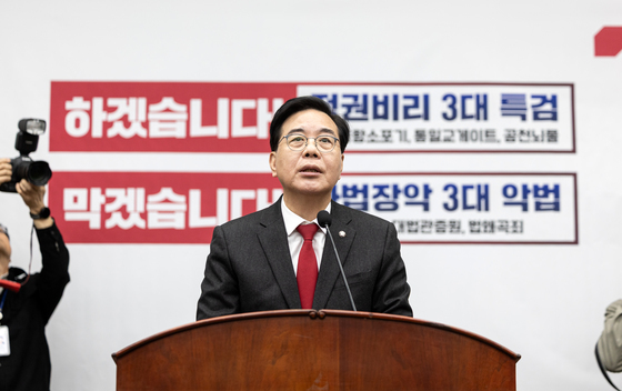 송언석 "24일 본회의에 사법파괴 악법 등 상정하면 필버 할 수밖에"