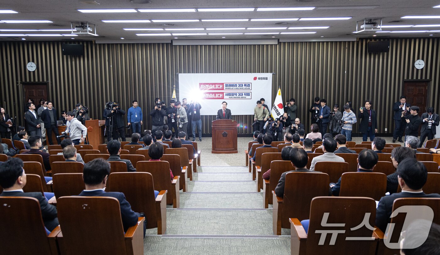 본문 이미지 - 송언석 국민의힘 원내대표가 23일 서울 여의도 국회에서 열린 의원총회에서 모두발언하고 있다. 2026.2.23 ⓒ 뉴스1 이승배 기자