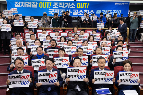 '李 공소취소 모임' "즉각 국정조사…檢 조작 기소 전모 밝힐 것"