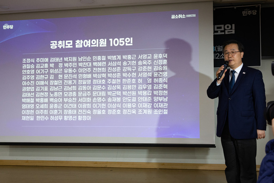 공취모 빠진 최민희 "내가 친청? 줄 서려면 대통령…우리 모두 친명"