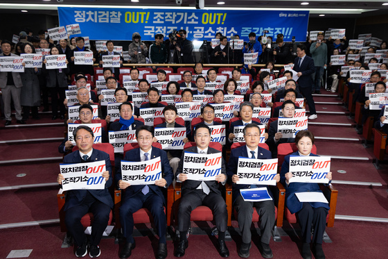 당 특위 출범에도 與 공취모 "별개 운영"…의원들 탈퇴 행렬(종합)