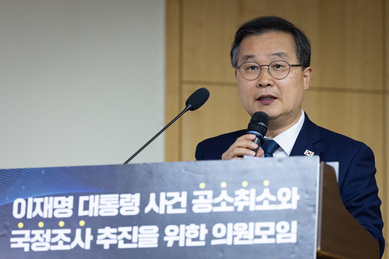 공취모 "활동 최소화"…모임은 李 공소취소까지 유지