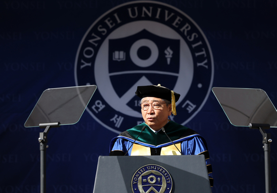 윤동섭 연세대 총장, 학위수여식 축사