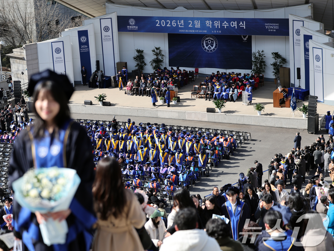 (서울=뉴스1) 황기선 기자 = 22일 오전 서울 서대문구 연세대학교 노천극장에서 '2026년 2월 학위수여식'이 열리고 있다.  2026.2.23/뉴스1