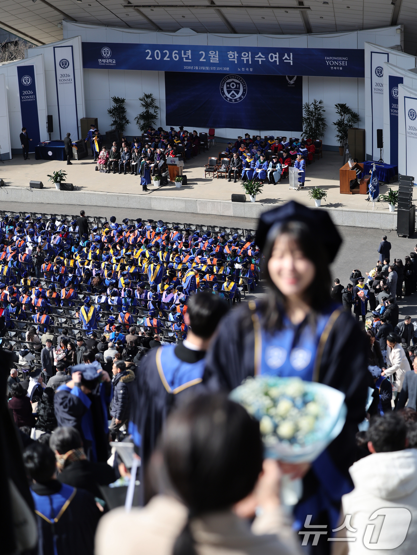 (서울=뉴스1) 황기선 기자 = 22일 오전 서울 서대문구 연세대학교 노천극장에서 '2026년 2월 학위수여식'이 열리고 있다.  2026.2.23/뉴스1