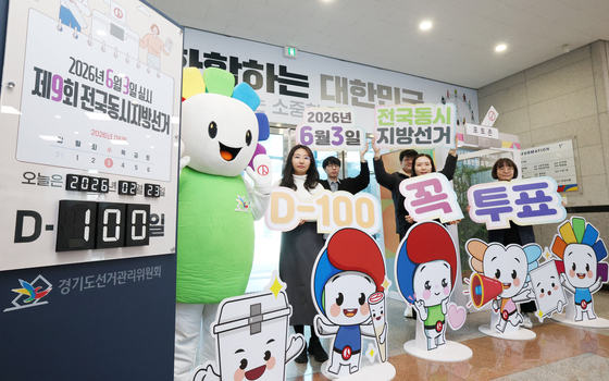 100일 앞으로 다가온 제9회 전국동시지방선거