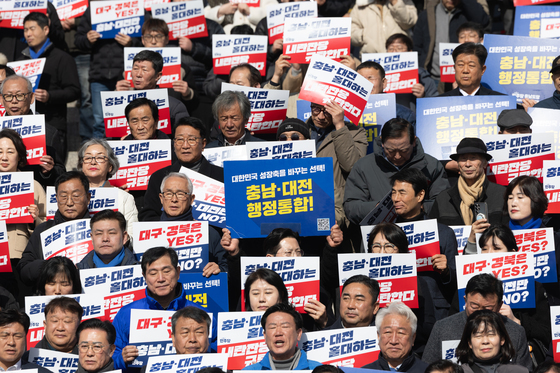 충남·대전 행정통합 촉구