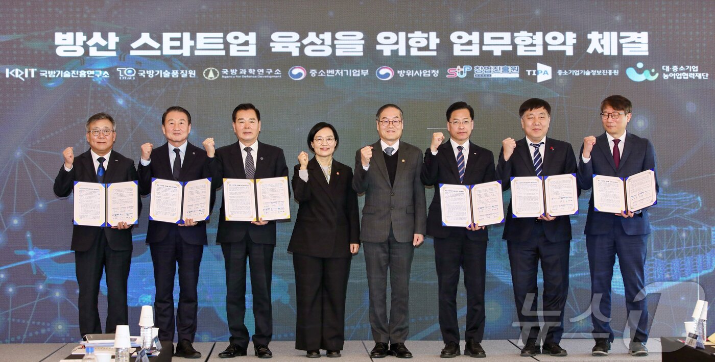 본문 이미지 - 한성숙 중소벤처기업부 장관과 이용철 방위사업청장이 지난달 23일 서울 용산구 피스앤파크컨벤션에서 열린 '방산 스타트업 육성 업무협약식'에서 업무협약을 맺은 관계기관 참석자들과 기념촬영을 하고 있다. 2026.2.23 ⓒ 뉴스1