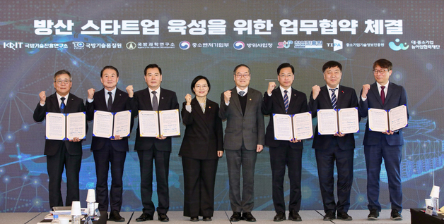 한성숙 중기장관 "방산 패러다임 전환은 중소벤처기업에 기회"