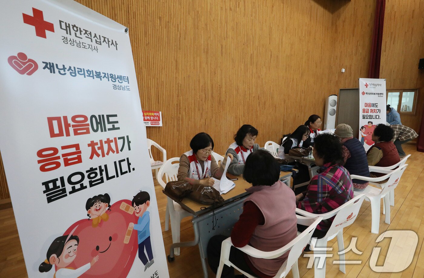 본문 이미지 - 경남 함양 산불 사흘째인 23일 함양군 유림면 어울림체육관에 마련된 산불 이재민 대피소에서 이재민들이 심리 상담을 받고 있다. 2026.2.23 ⓒ 뉴스1 윤일지 기자