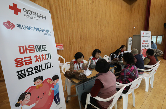 '1년에 8회'…충주시 정신건강 심리상담 바우처사업 추진