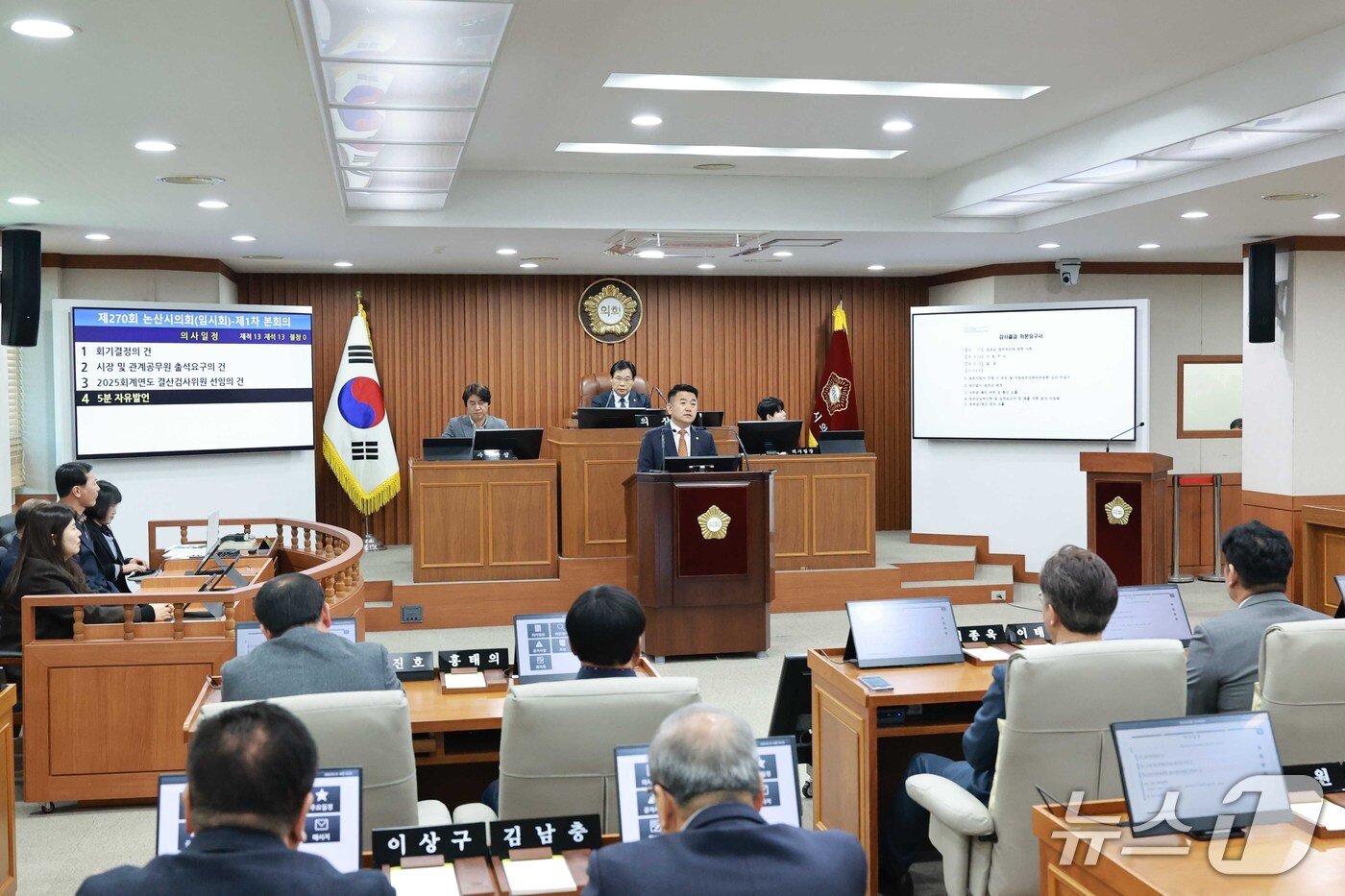 본문 이미지 - 서원 의원이 '2024 원예 특작 지역맞춤형 지원사업'과 관련, 5분 자유발언을 했다.(논산시의회 제공.재판매 및 DB금지)/뉴스1 