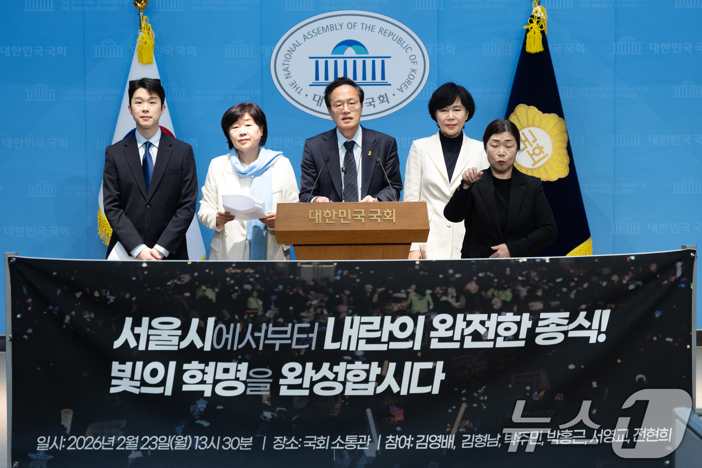 (서울=뉴스1) 이승배 기자 = 23일 서울 여의도 국회 소통관에서 열린 지방선거 D-day 100, '서울부터 내란 완전종식, 빛의 혁명 완성' 기자회견에서 박주민 더불어민주당 …