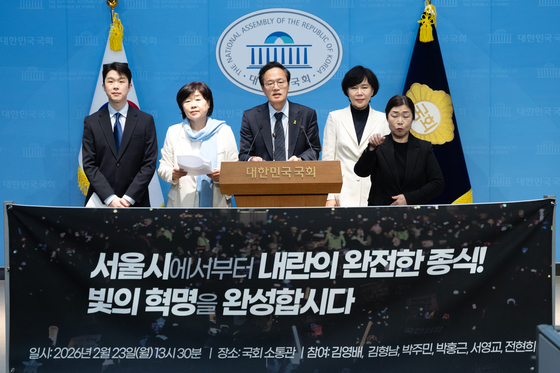 '서울에서부터 내란의 완전한 종식'