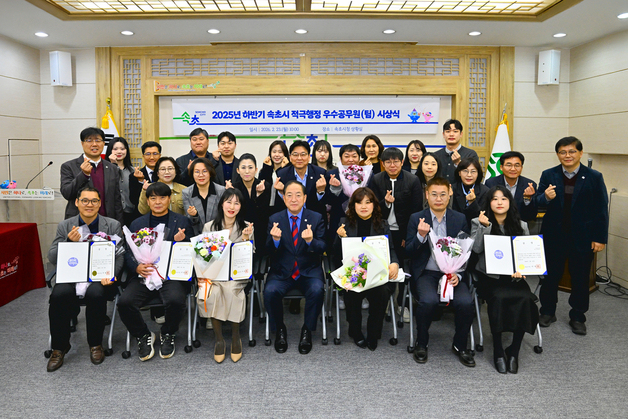 속초시 적극행정 '최우수'…7만톤 하수시설 이전