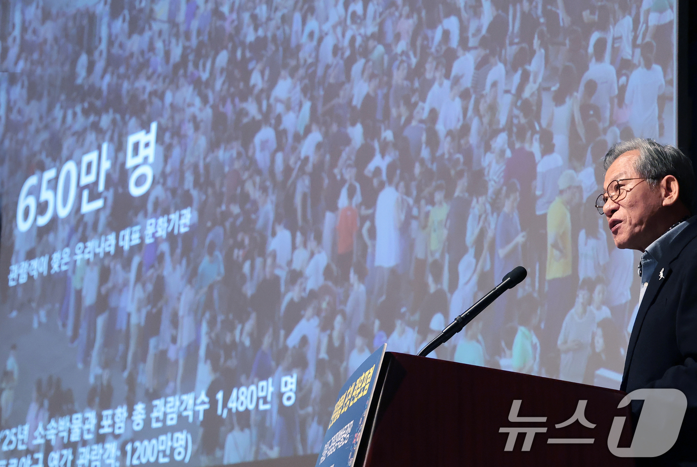 (서울=뉴스1) 권현진 기자 = 유홍준 국립중앙박물관장이 23일 서울 중구 한국프레스센터에서 열린 관훈클럽 초청 관훈포럼에서 기조연설을 하고 있다.2026.2.23/뉴스1