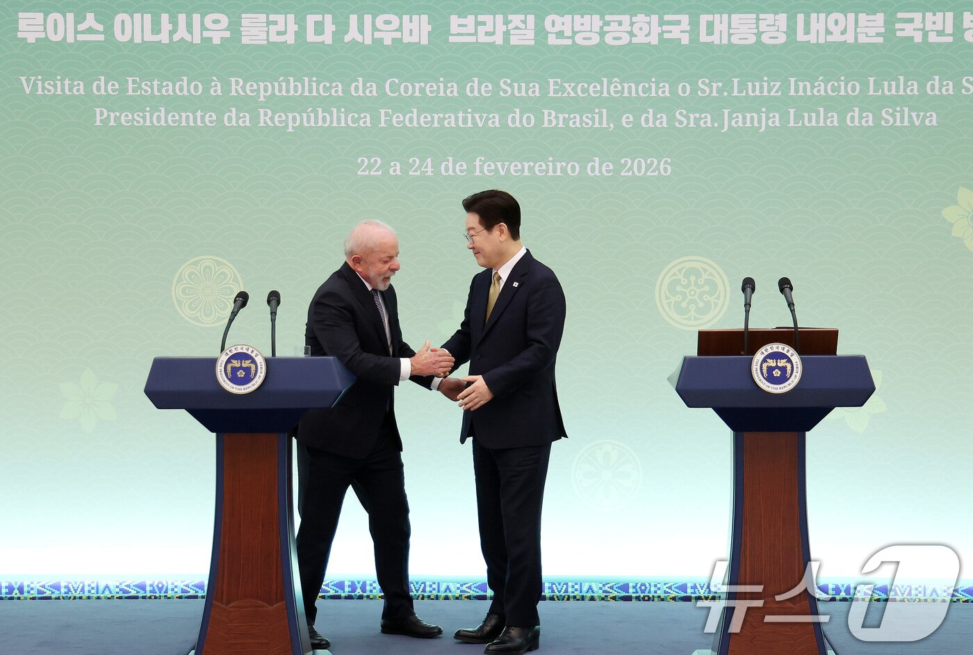 본문 이미지 - 이재명 대통령과 루이스 이나시우 룰라 다 시우바 브라질 대통령이 23일 청와대에서 공동언론발표를 마친 후 악수하고 있다. 2026.2.23 ⓒ 뉴스1 허경 기자