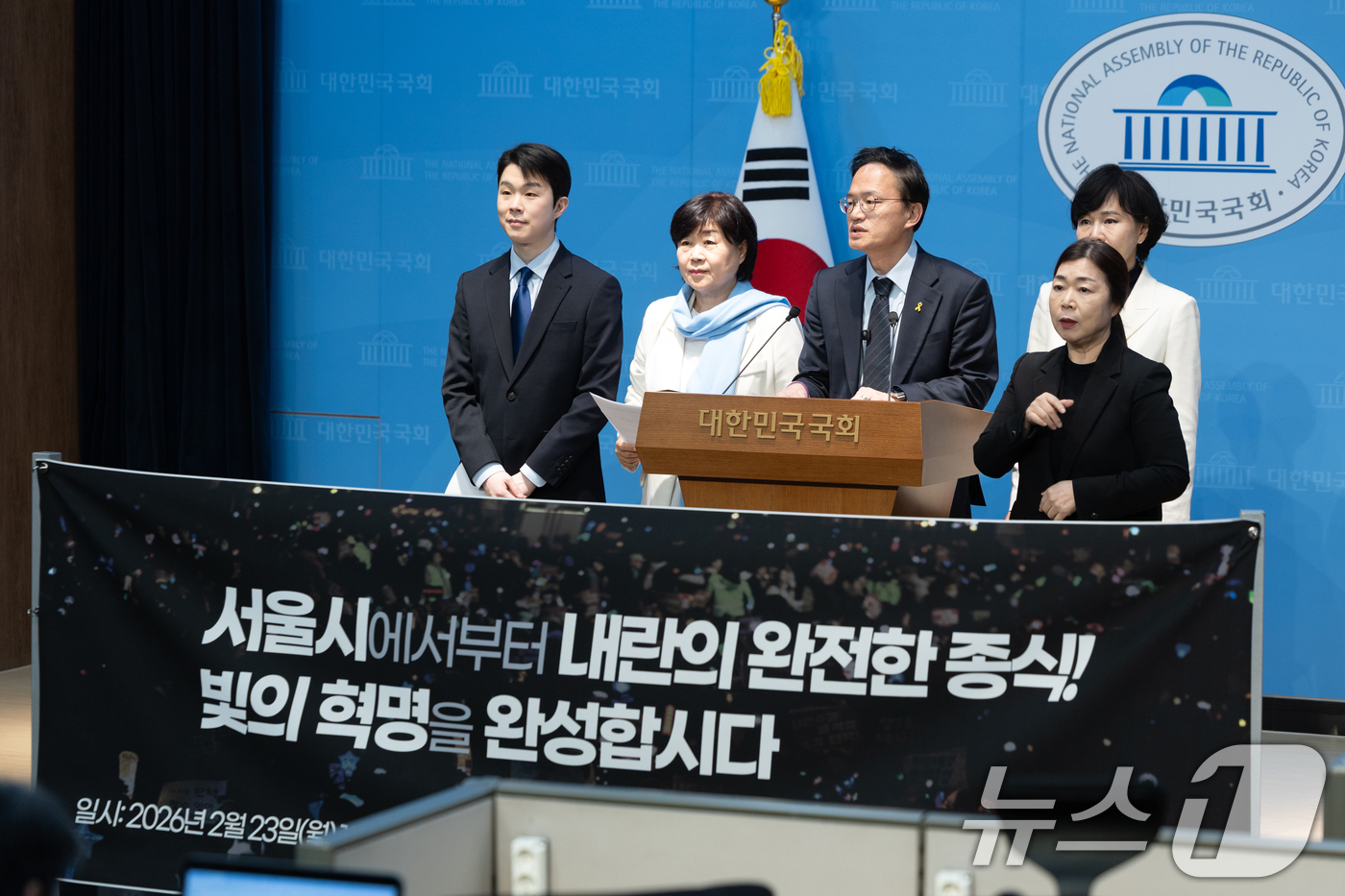 (서울=뉴스1) 이승배 기자 = 23일 서울 여의도 국회 소통관에서 열린 지방선거 D-day 100, '서울부터 내란 완전종식, 빛의 혁명 완성' 기자회견에서 박주민 더불어민주당 …