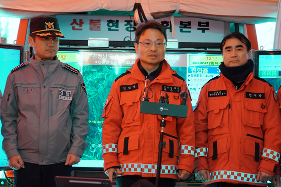 박은식 산림청장 직무대리, 함양 산불 상황 브리핑