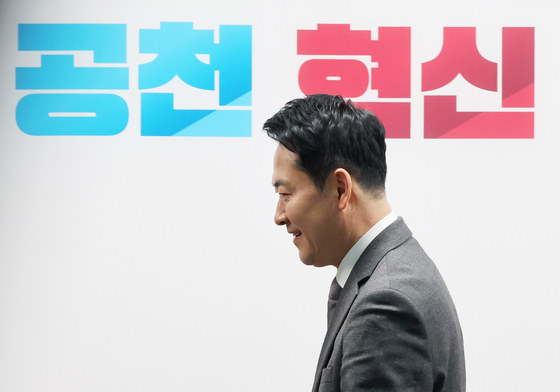 공현 혁신 서약식 참석하는 장동혁 대표