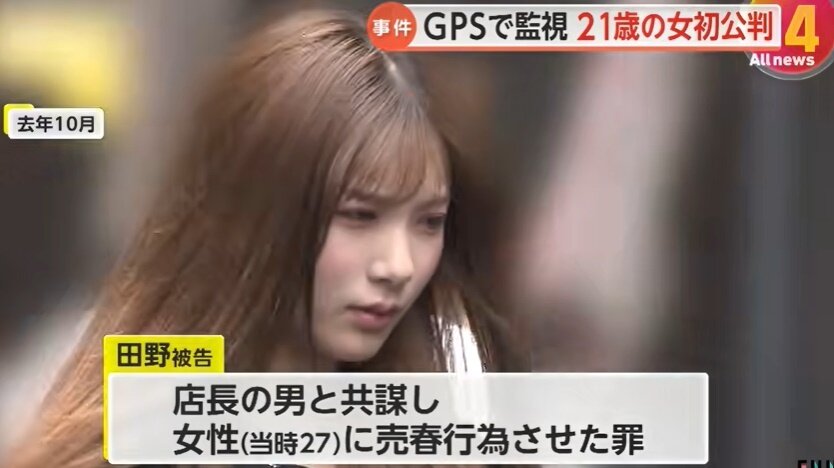 본문 이미지 - 후지TV