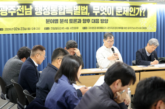 시민단체 "민주당, 선거법 개정·개헌 약속 지켜라"