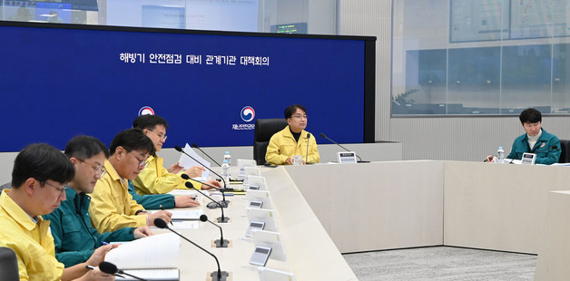 재해복구사업 45.5% 완료…행안부, 해빙기 점검으로 속도 높인다