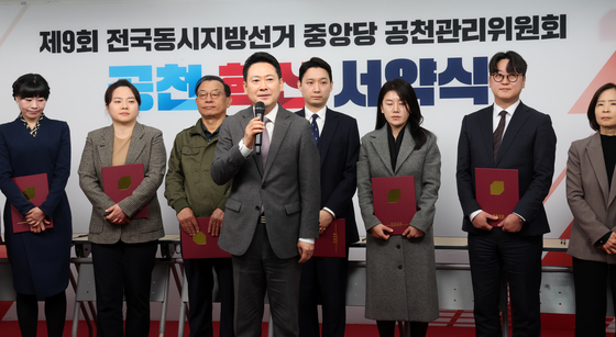 인사말하는 장동혁 대표