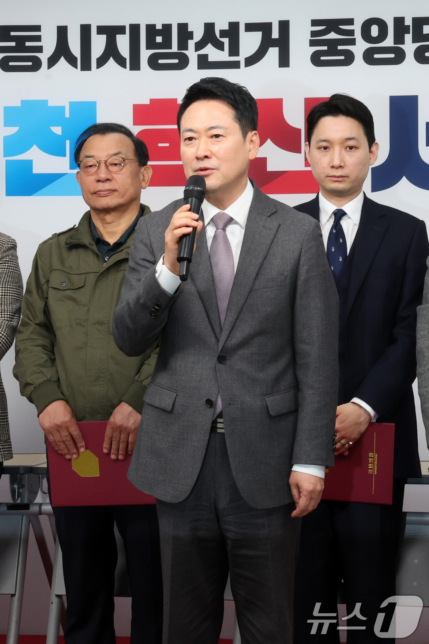 (서울=뉴스1) 황기선 기자 = 장동혁 국민의힘 대표가 23일 오후 서울 영등포구 여의도 국민의힘 중앙당사에서 열린 '제9회 전국동시지방선거 중앙당 공천관리위원회 공천 혁신 서약식 …