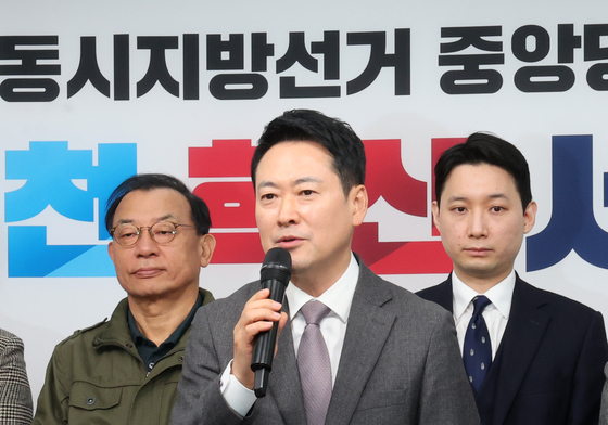 공천 혁신 서약식에서 인사말하는 장동혁 대표