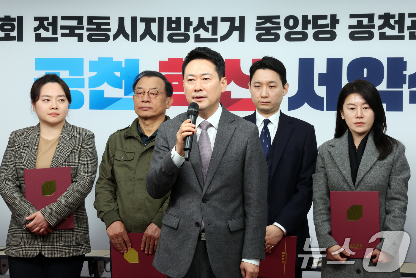 (서울=뉴스1) 황기선 기자 = 장동혁 국민의힘 대표가 23일 오후 서울 영등포구 여의도 국민의힘 중앙당사에서 열린 '제9회 전국동시지방선거 중앙당 공천관리위원회 공천 혁신 서약식 …