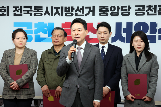 장동혁 "내 이름 팔거나 돈 꺼내면 과감하게 컷오프 하라"