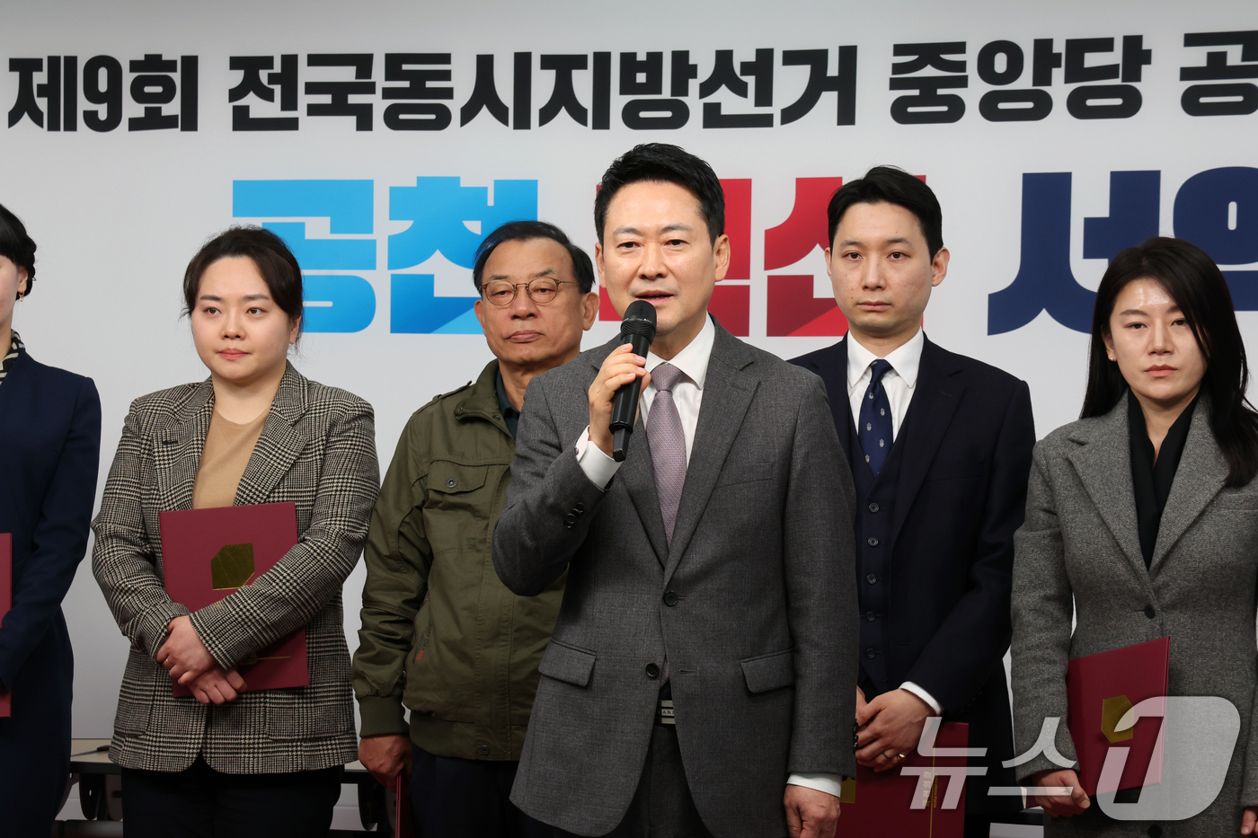 (서울=뉴스1) 황기선 기자 = 장동혁 국민의힘 대표가 23일 오후 서울 영등포구 여의도 국민의힘 중앙당사에서 열린 '제9회 전국동시지방선거 중앙당 공천관리위원회 공천 혁신 서약식 …