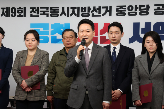 인사말하는 장동혁 대표