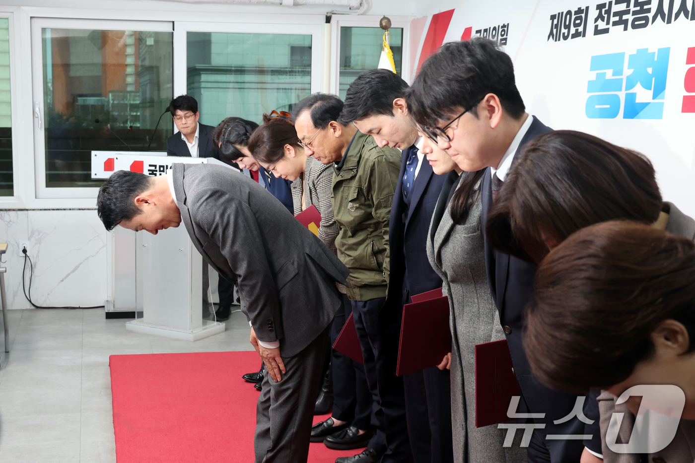 (서울=뉴스1) 황기선 기자 = 장동혁 국민의힘 대표와 공천관리위원들이 23일 오후 서울 영등포구 여의도 국민의힘 중앙당사에서 열린 '제9회 전국동시지방선거 중앙당 공천관리위원회 …