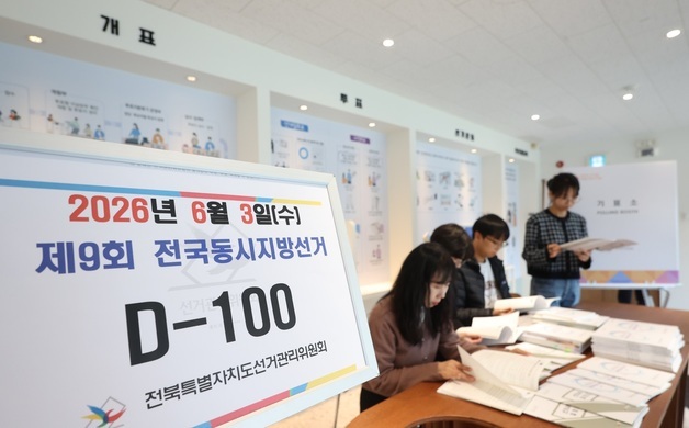 6·3 지방선거 D-100