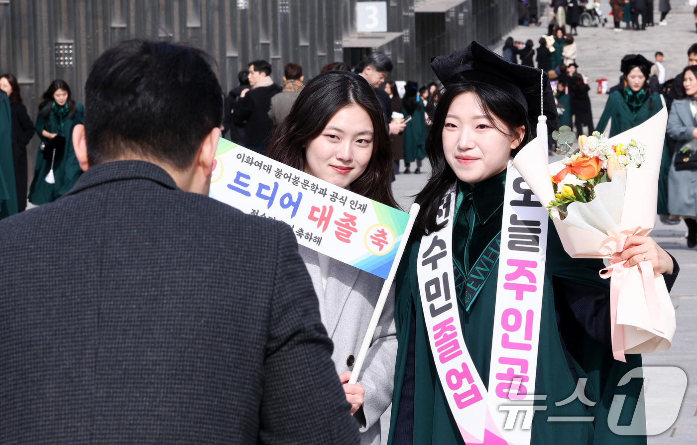 (서울=뉴스1) 최지환 기자 = 23일 서울 서대문구 이화여자대학교에서 열린 2025학년도 전기 학위수여식에서 졸업생들이 지인들과 기념촬영을 하고 있다. 2026.2.23/뉴스1