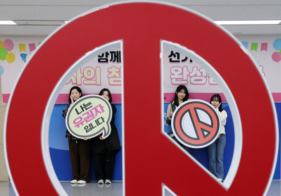 3선 기초의원 '1-가' 제한…민주당 경남, 지방선거 공천 기준 확정