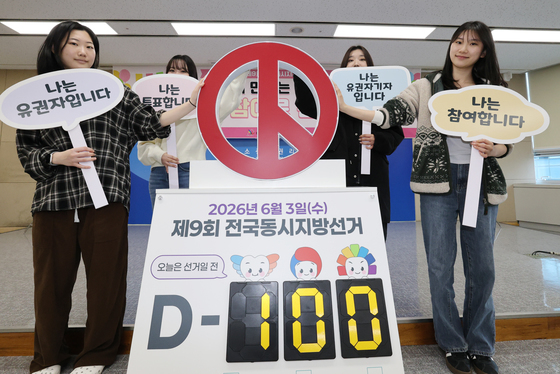 與 공관위, 광역단체장 2일차 면접 돌입…'5파전' 경기 주목